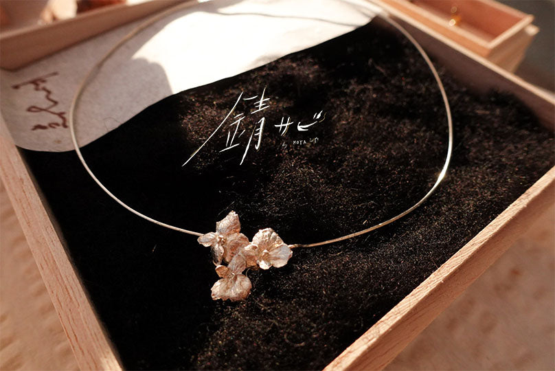 サビ 錆 𓇚 Hydrangeas Choker