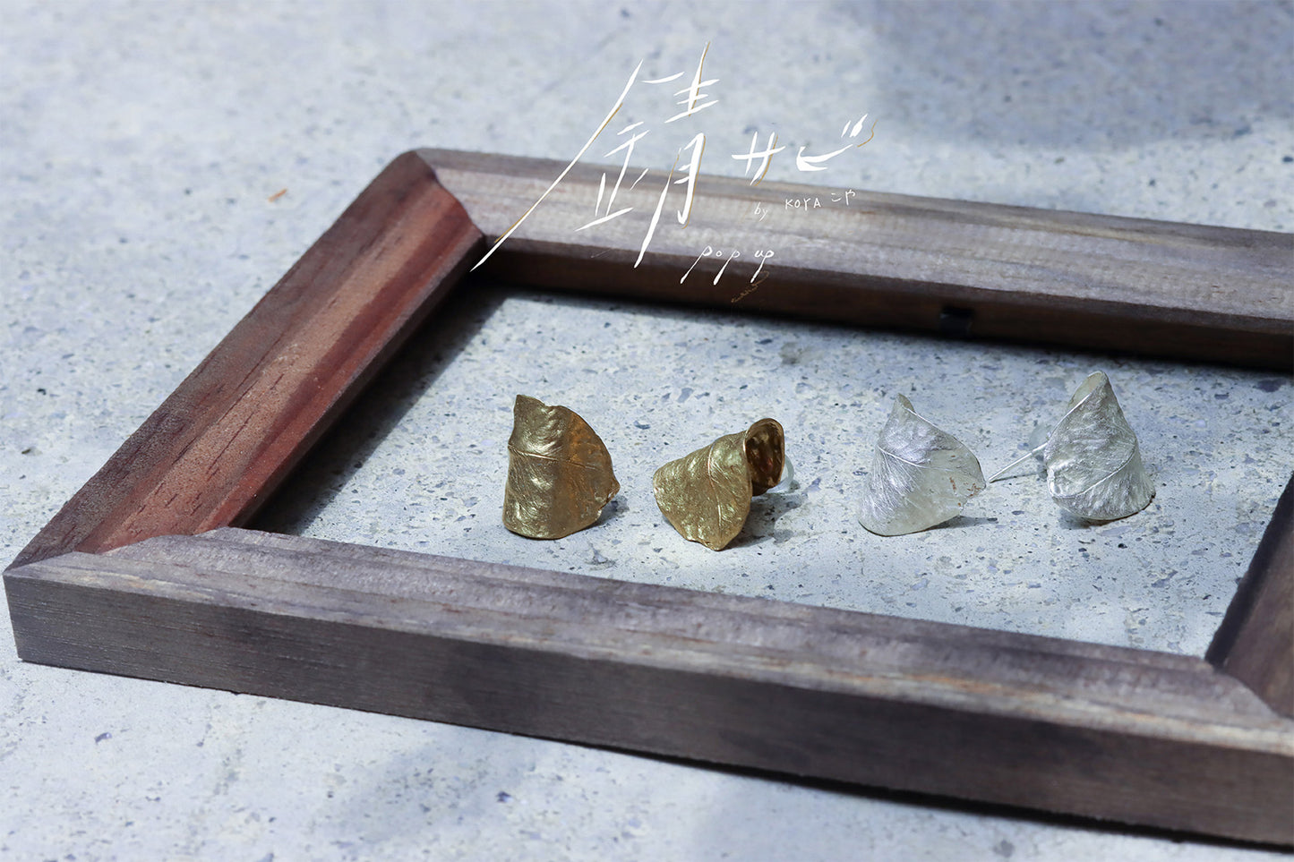 サビ 錆 𓇚 Mimosa Leaves Earrings