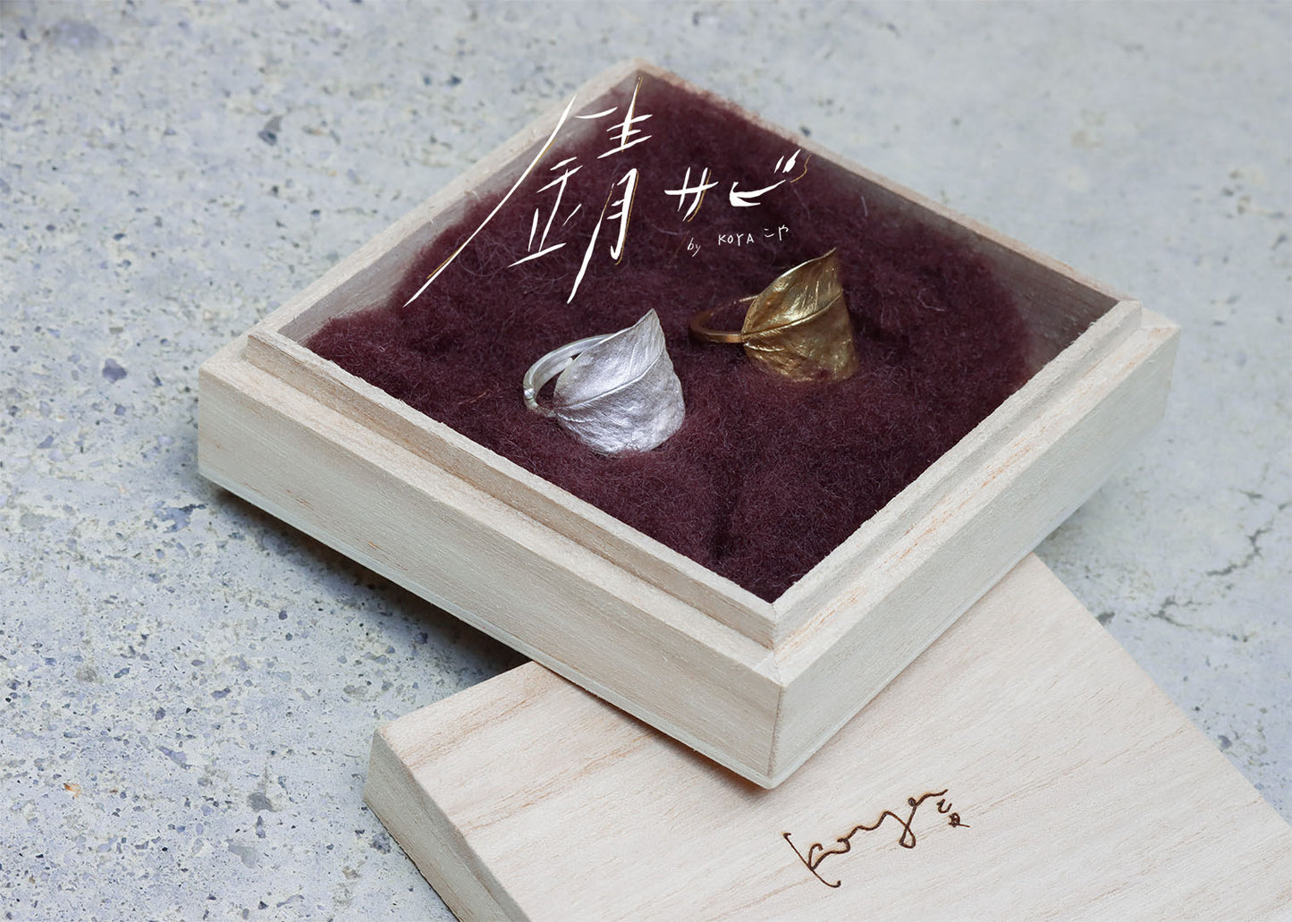 サビ 錆 𓇚 Mimosa Leaves Ring