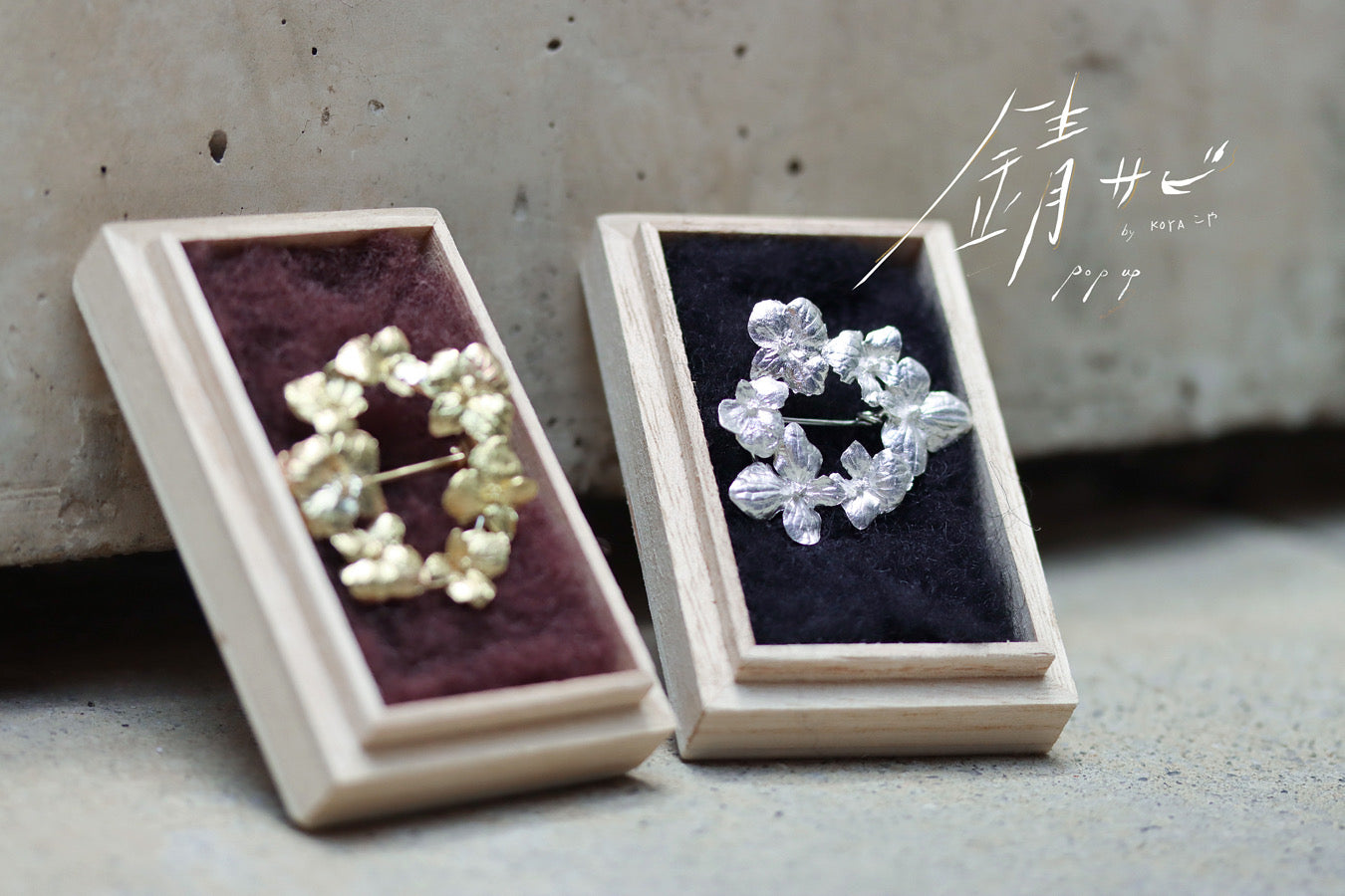 サビ 錆 𓇚 Hydrangeas Brooch