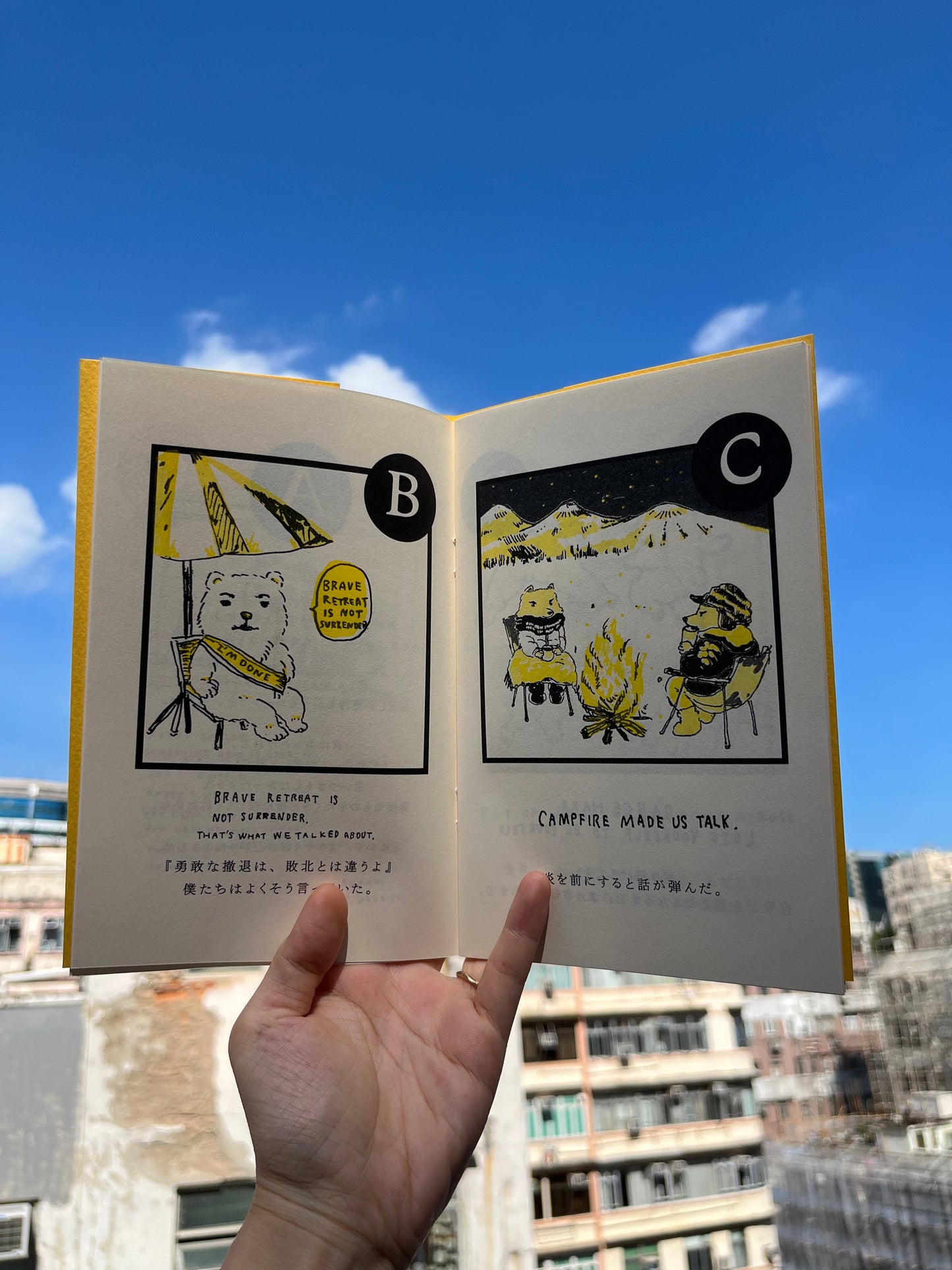 26 SONGS FOR SOMEONE WHO HAS JUST LOST SOMETHING NICE AND STOOD UP SOMEHOW 何か大切なものをなくして そして 立ち上がった頃の人へ|安達茉莉子(日英)