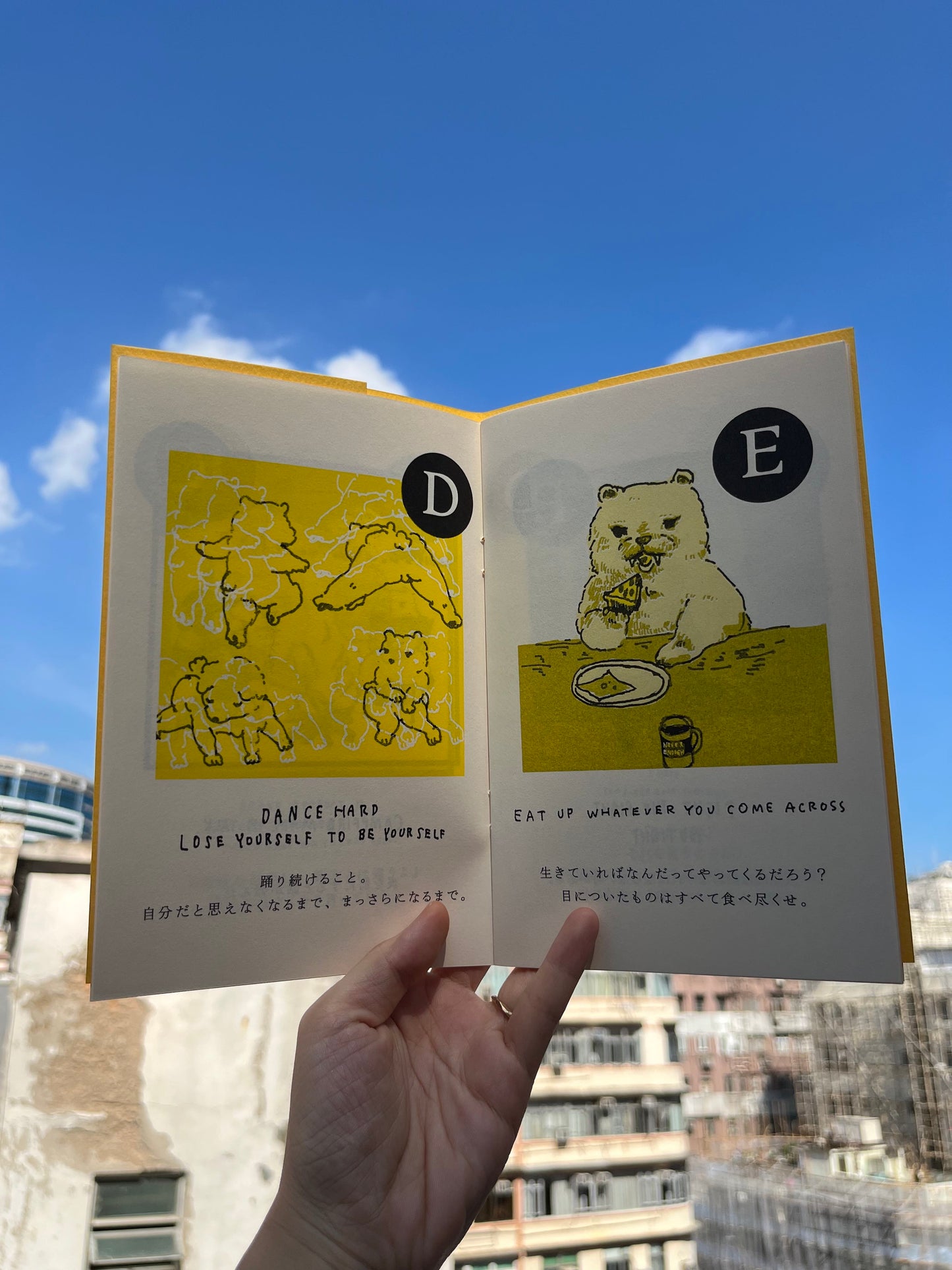 26 SONGS FOR SOMEONE WHO HAS JUST LOST SOMETHING NICE AND STOOD UP SOMEHOW 何か大切なものをなくして そして 立ち上がった頃の人へ|安達茉莉子(日英)