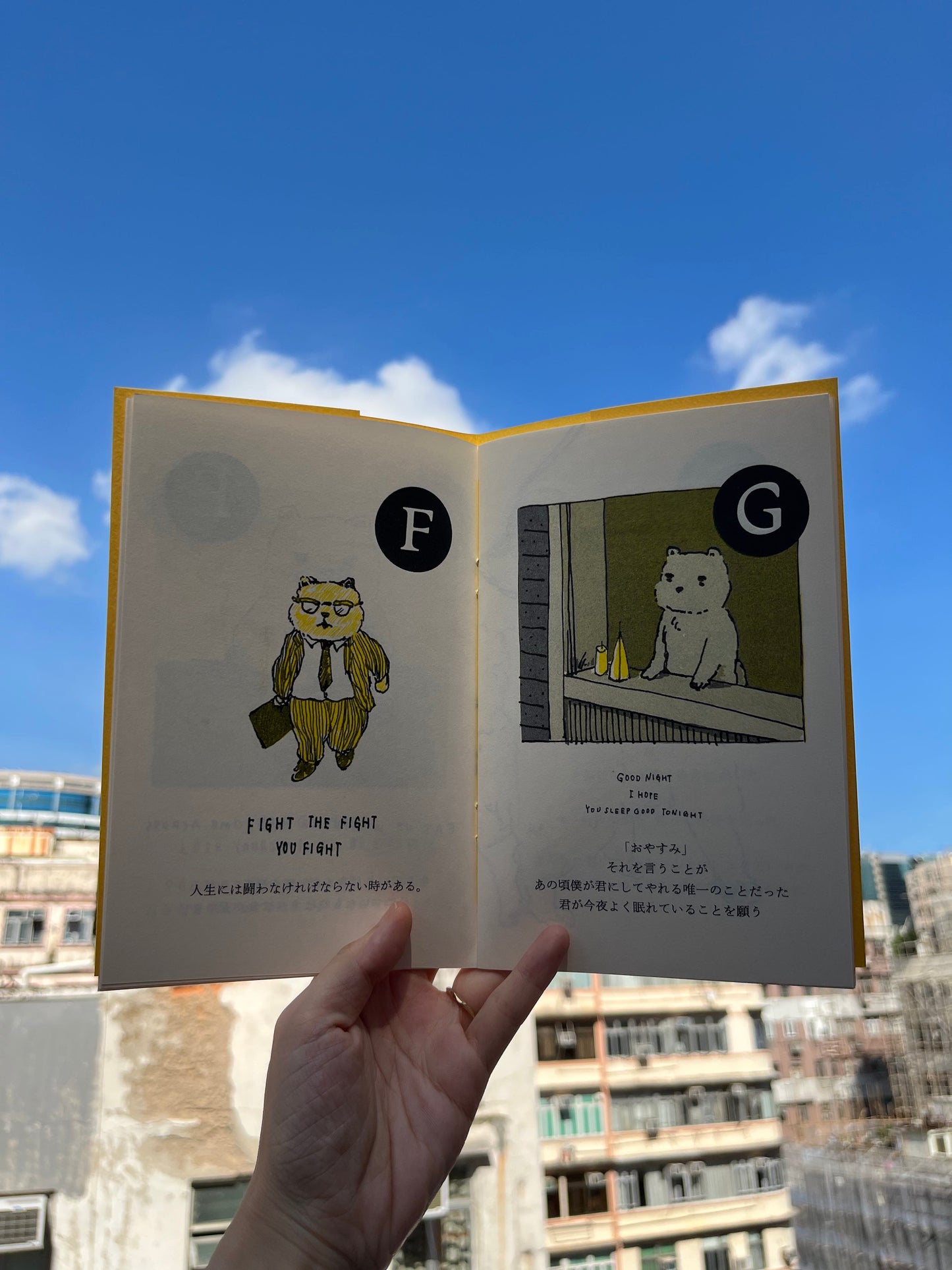 26 SONGS FOR SOMEONE WHO HAS JUST LOST SOMETHING NICE AND STOOD UP SOMEHOW 何か大切なものをなくして そして 立ち上がった頃の人へ|安達茉莉子(日英)