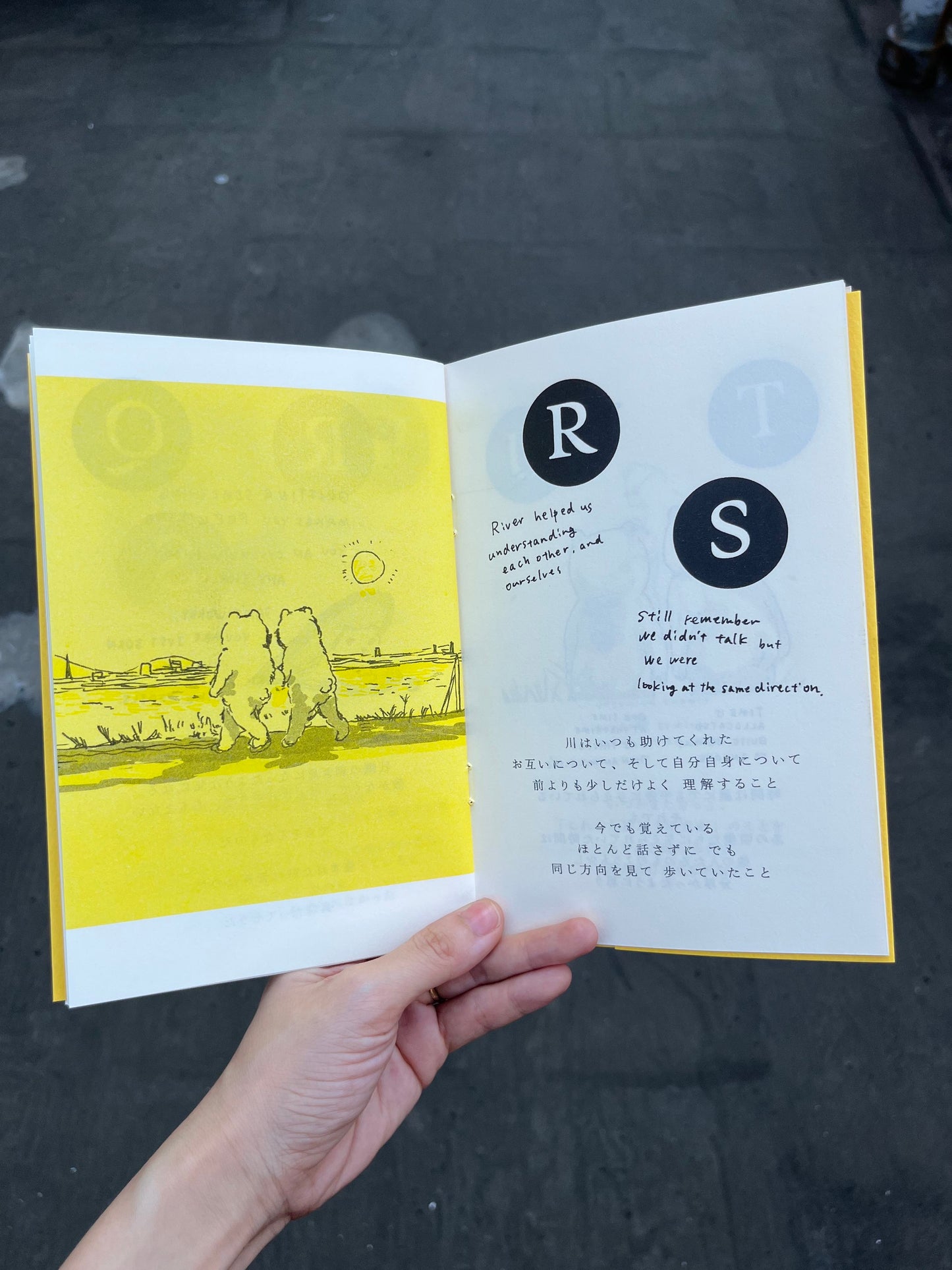 26 SONGS FOR SOMEONE WHO HAS JUST LOST SOMETHING NICE AND STOOD UP SOMEHOW 何か大切なものをなくして そして 立ち上がった頃の人へ|安達茉莉子(日英)