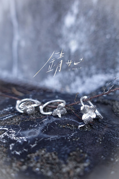 サビ 錆 𓇚 Hydrangeas Open Ring