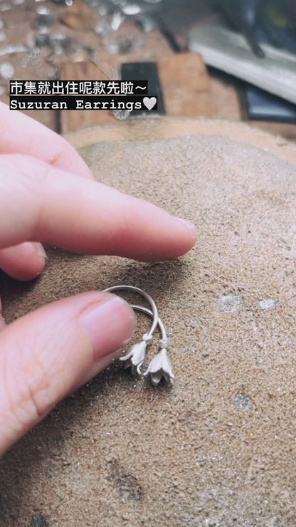 サビ 錆 𓇚 Suzuran Earrings